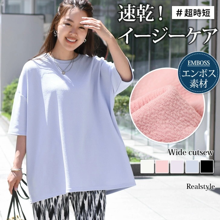 極美品 IRENE バックスタイルカット クルーネック 半袖 カットソー リアルスタイル REAL STYLE カットソー レディース 半袖 5分袖