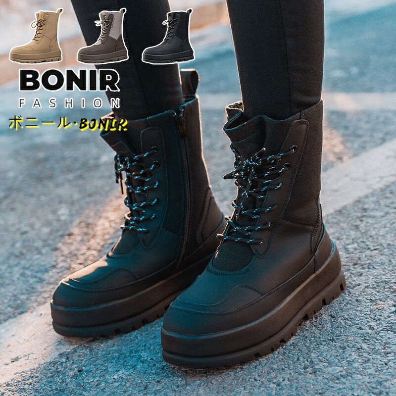 滑らない スノーブーツ レディース 北海道 雪遊び 防水 防滑 女性用 防寒 スノーシューズ ミドル丈 ハイカット 裏ボア 暖かい 黒 ベージュ ブラウン 滑り止め 登山 冬靴 綿靴 ウイ