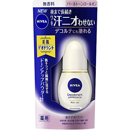 【3個セット】 デオドラント アプローチ パールトーン ロールオン 無香料 40ML