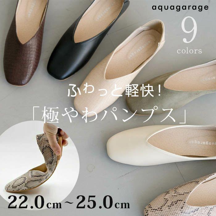 【迅速出荷】販売最低価 ! パンプス 靴 バブーシュ フラットパンプス フラットシューズ レディース Vカット スクエアトゥ 2way ぺたんこ ローヒール スリッポン