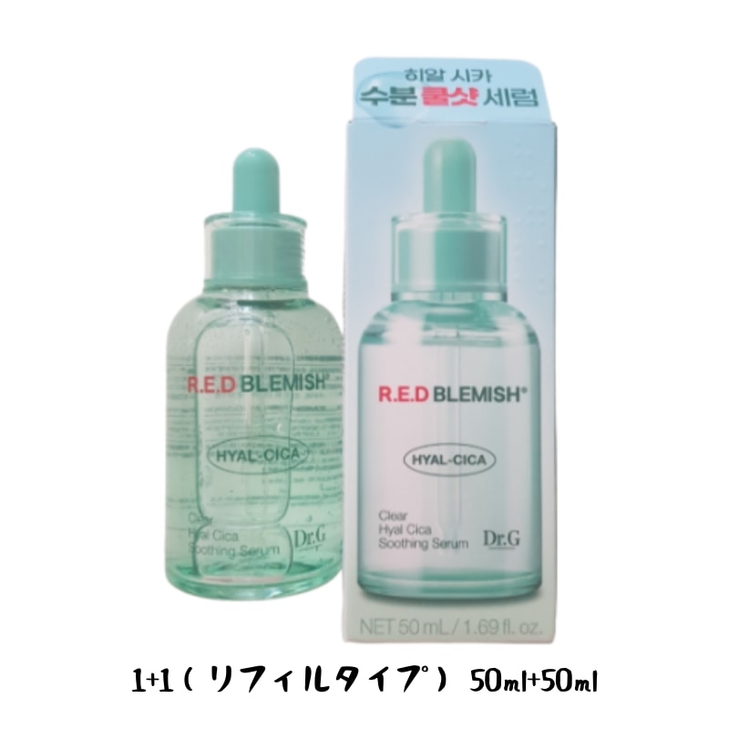 【大容量／本品＋リフィル】レッドブレミッシュ クリア ヒアル シカ スージング セラム 50ml＋50ml セット 保湿 韓国コスメ