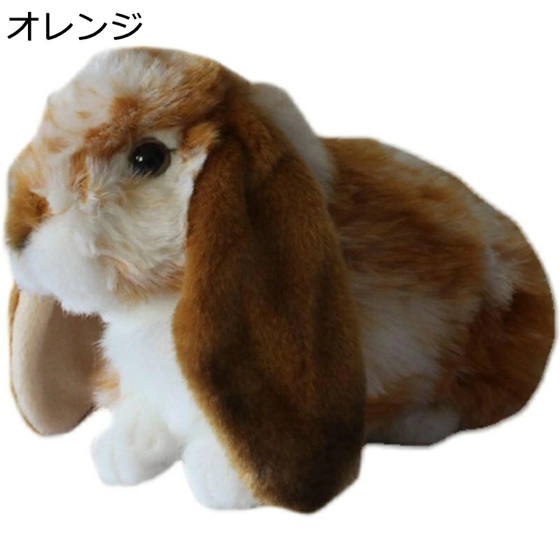 抱き枕 ラビット 兎 うさぎ 動物 小物 柔らかい すやすや お座り 萌え 子供 小学生 恋人 ガールフレンド 友達 ギフト プレゼント お祝い 誕生日 撮影 小道具 店飾り 飾り付け クリスマス