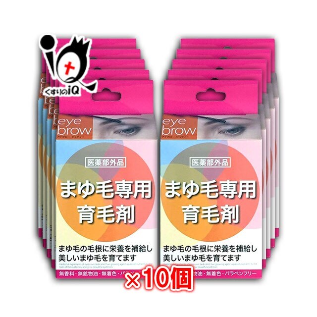 ハツモール アイブロービューティー 6ml 10個セット医薬部外品田村治照堂
