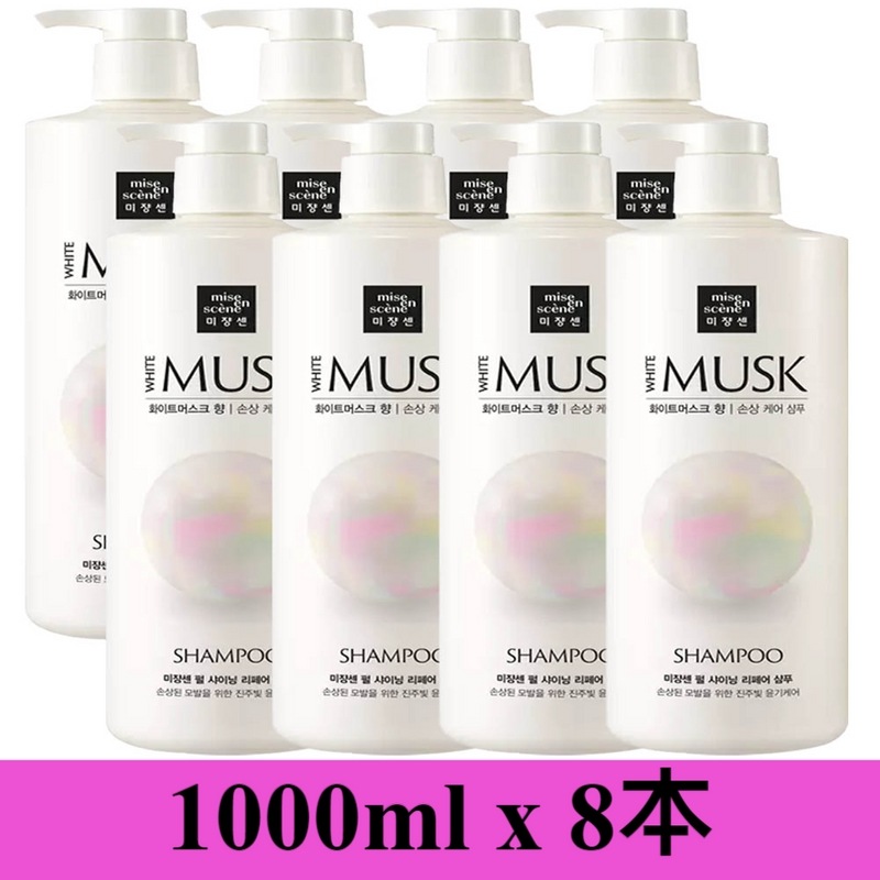 パール シャイニング リペアパフューム シャンプー ホワイトムスクの香り 1000ml x 8本シャンプー