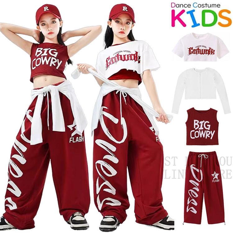 スーツ 単品 上下セット 子供服 女の子 キッズ ダンス 衣装 ヒップホップ ダンスウェア ガールズ