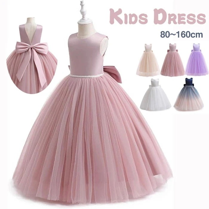 新品更新 ピアノ発表会 ドレス 中学生 女の子 キッズドレス 子供服 ロング丈 ガール 子供ドレス ノースリーブ リボン 演奏会 紺 白 ピンクフラワーガール ベールガール リングガール プリンセスド