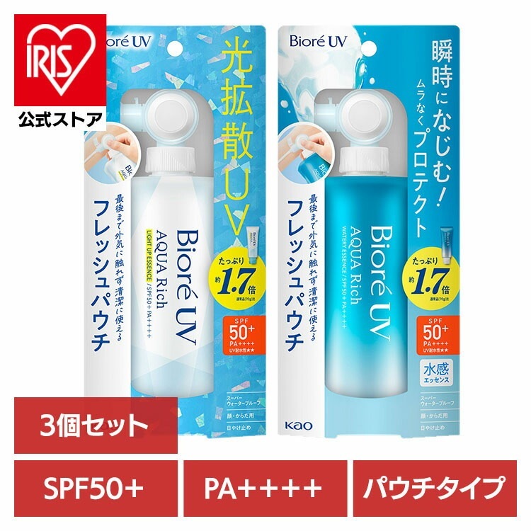 (3個)日焼け止め UV トーンアップ ビオレUV アクアリッチ フレッシュパウチ 花王