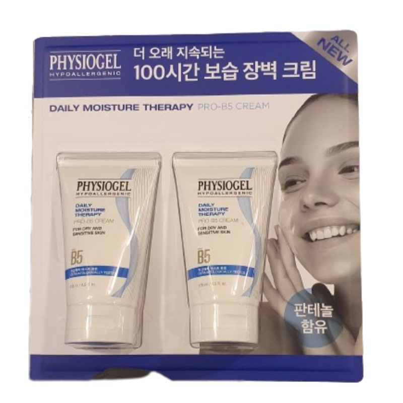 DMT PRO B5 クリーム 135ml x2