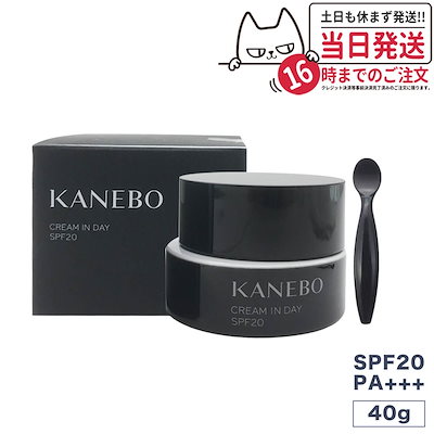 国内正規品 カネボウ クリーム イン デイ SPF20 PA+++ 40...のサムネイル