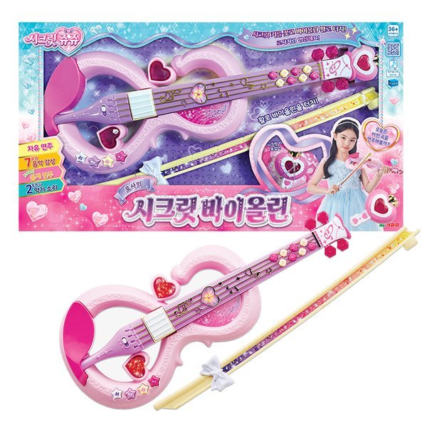 ローザのシークレット·バイオリン