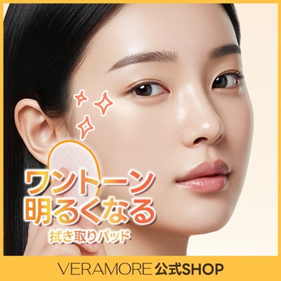 7箱セットVERAMORE クレンジングパッド VERAMORE / Rose & Tea Tree Cleansing Padの商品情報｜美容