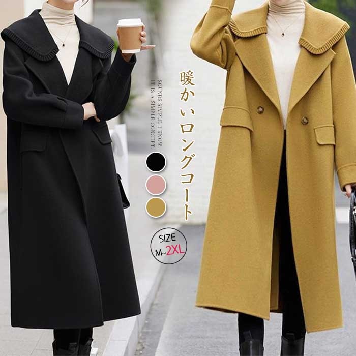 ロングコート コート レディース 冬 チェスターコート トレンチコート レディース 5,338円