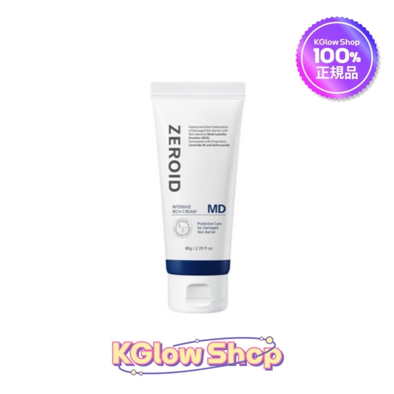 インテンシブ リーチ クリーム MD 80g