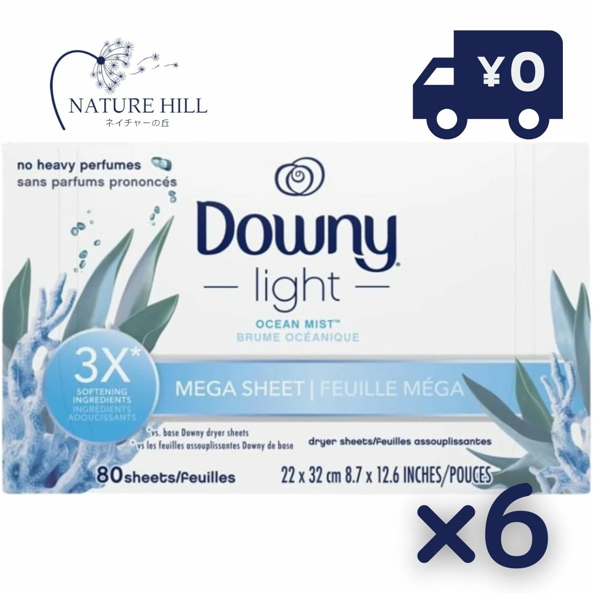 Downy light ダウニーシート オーシャンミスト メガシート 80枚 6個セット 柔軟剤シート 柔軟シート 2倍サイズ ダウニーライト 乾燥機用シート 正規輸入品 Downy 柔軟剤