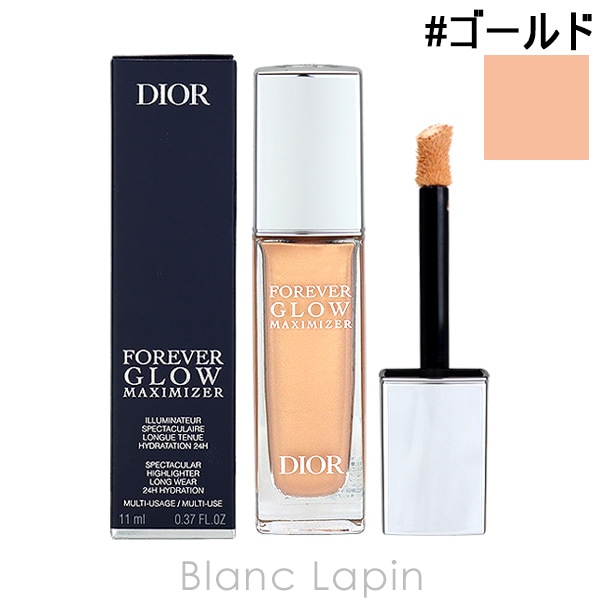 クリスチャンディオール Dior ディオールスキンフォーエヴァーグロウマキシマイザー #ゴールド [713597]【メール便可】