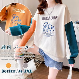 Qoo10 ミッキーtシャツのおすすめ商品リスト ランキング順 ミッキーtシャツ買うならお得なネット通販