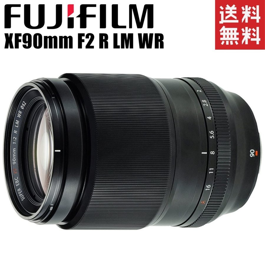 FUJINON XF 90mm F2 R LM WR 大口径 単焦点望遠レンズ カメラ 中古
