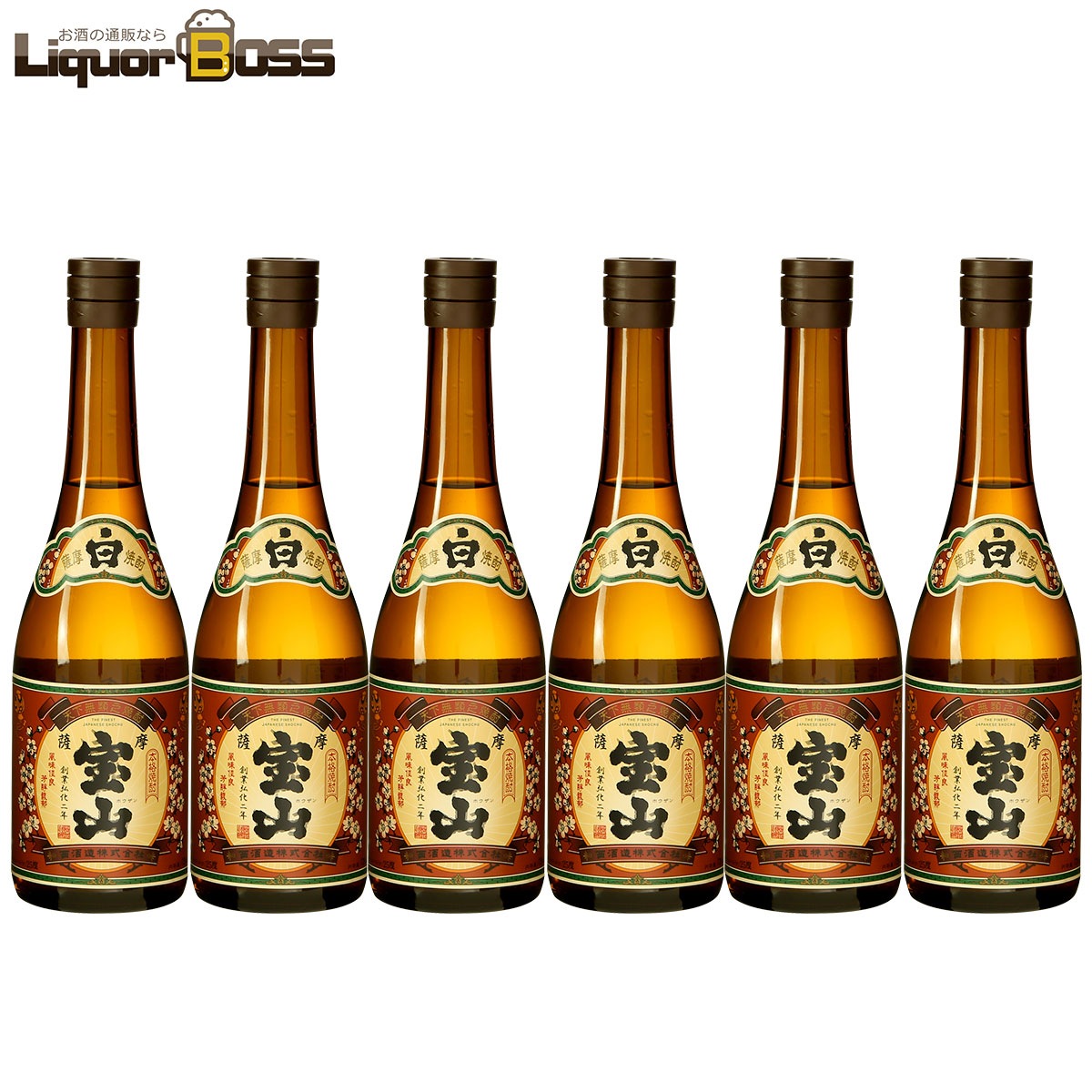 送料無料 西酒造 芋焼酎 薩摩宝山 さつまほうざん 25度 720ml 6本