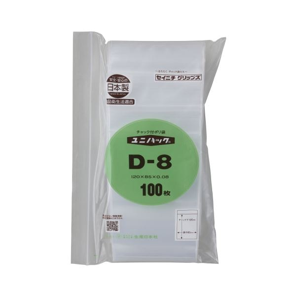 （まとめ）生産日本社 チャックポリ袋 120x85mm 100枚 D-8（x5セット）