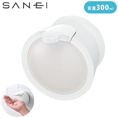 他サイト： SANEI PW1710-W4 白 ウォールソープディスペンサー 吸盤式の商品画像