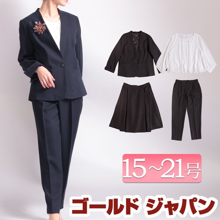 値引きする スーツ レディース 大きいサイズ 通勤フォーマルスーツパンツ＆スカート4点セット 4点セット 春新作 オケージョン フォーマル スーツ 卒業 入学 通勤 オフィス 長袖 パンツ ジャケット トップス その他 スーツ