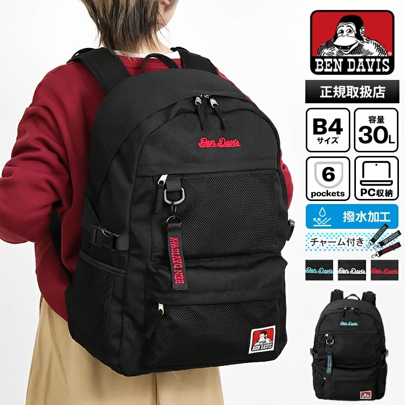 リュックサック MESH POCKET DAYPACK 30L 軽量 撥水 通学リュック スクバ レディース スクールバッグ 2026年春夏新作 BDW-8460 ブランド [正規取扱店]