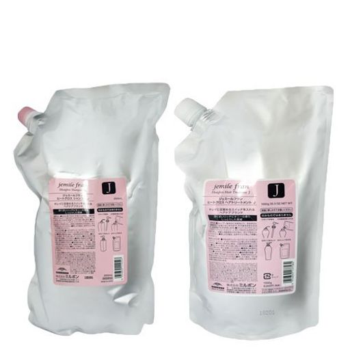 【セット】 ミルボン MILBON ジェミールフラン ヒートグロス シャンプー J 2500mL + トリートメント J 2500g 【レフィル】 シャンプー トリートメントセット