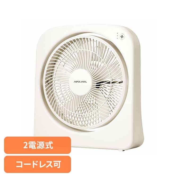 【人気商品】2電源式スリムファン オフホワイト AFS-125 (B)