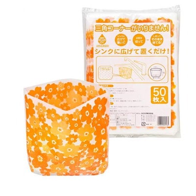 他サイト： ごみっこポイ スタンドタイプE オレンジ 50枚 ネクスタの商品画像