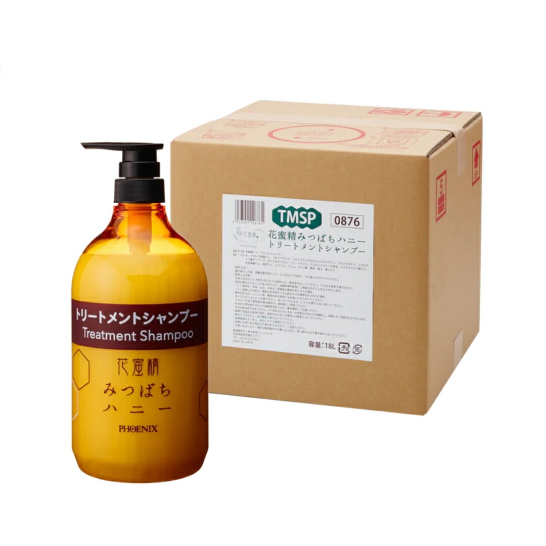 花蜜精 みつばちハニートリートメントシャンプー 業務用詰替え 18L 専用詰替え容器1本付き