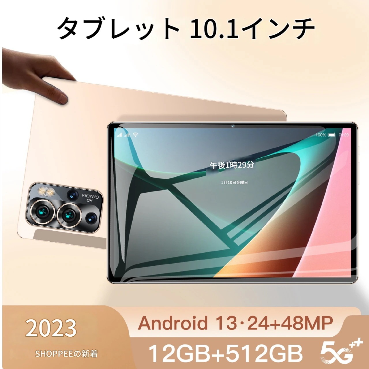 FGFC ブランド/S22 11インチ FHD Android 13 タブレットMTK6580 8コア 2.0GHz実メモリ16GB+ROM 1TB3400*1800pxの解像度20000mA