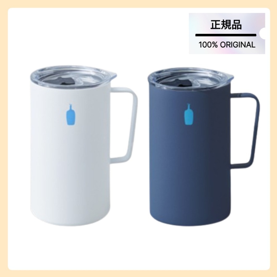 [正規品]トラベル マグ 20oz(591ml) 2色 1択