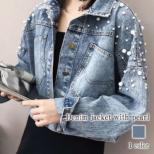 4/11までお値下げ☆YANUK×PARIGOT パール付きデニムジャケット 楽天市場】shoppinggo デニムジャケット パール ジャケット