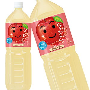 サントリー なっちゃん りんご (冷凍兼用) ほじくり 425ml