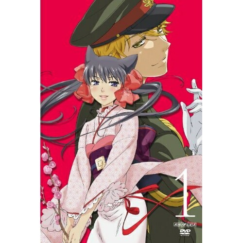 おとめ妖怪 ざくろ 1 (DVD) ANSB-3960