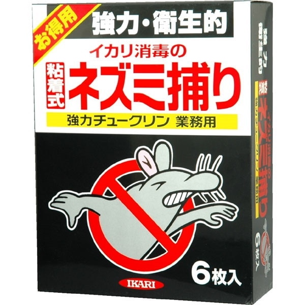 ���̓`���[�N�����Ɩ��p 6����