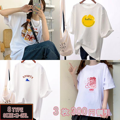 カットソー 韓国純綿の半袖tシャツ女性款22新モデル半袖薄手款小衆デザイン感 6ujle M シャツ