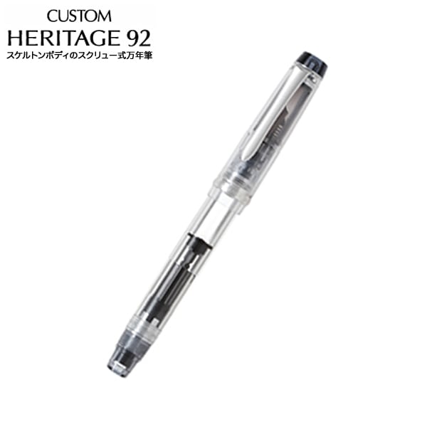 CUSTOM HERITAGE 92（カスタム ヘリテイジ92） ノンカラー