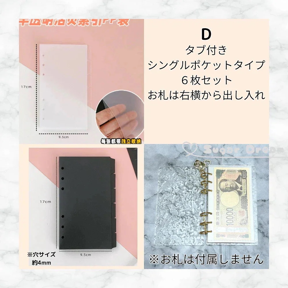 Qoo10] リフィルのみ 貯金 貯金ファイル 現金封 : 文具