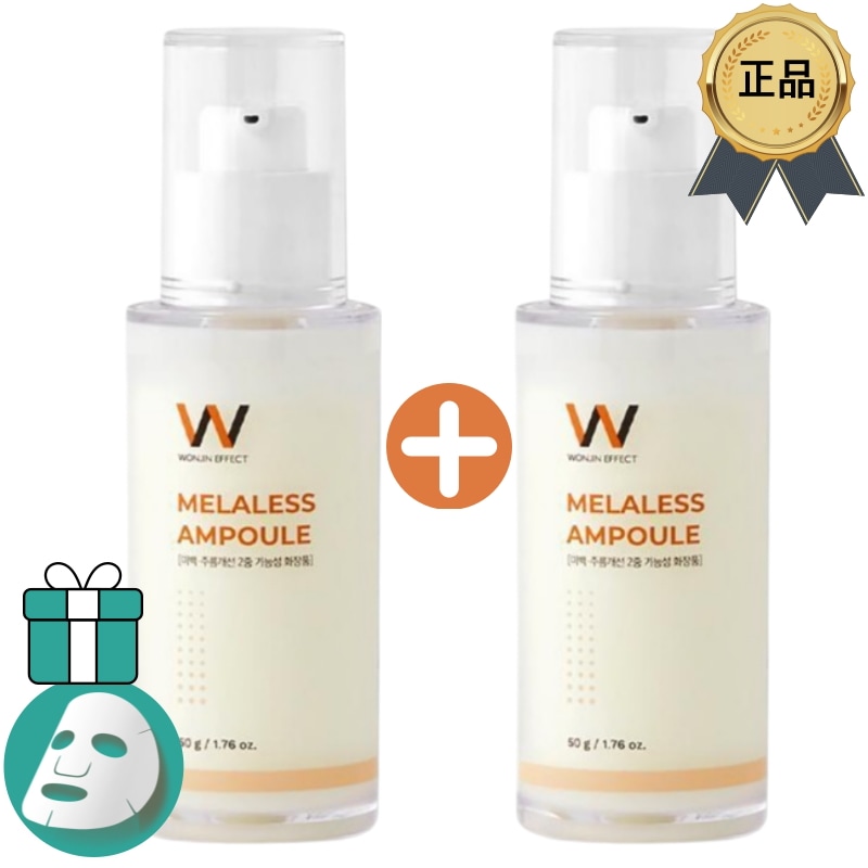 [正規品/K-Beauty] メラリス アンプル 50g+50g/ シミ色素沈着改善 / メラニン濃度面積改善 / トーニングアンプル / 華やかな肌トーン