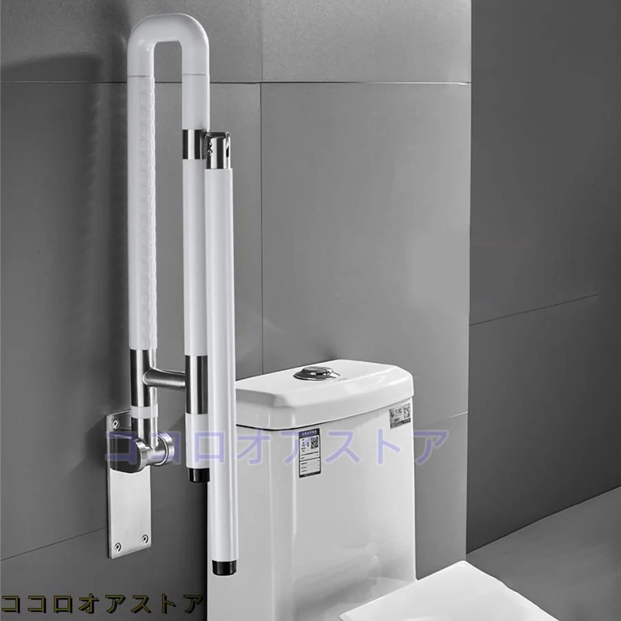 新品の現物は出荷が早いげ携帯用滑り止めグラブバ トイレ用手すり 折りたたみ式の跳ね上げ式立ち上がり介護ト アームレストバリアフリ 手すり厚いバリアフリ トイレの手すり 障害者トイレ