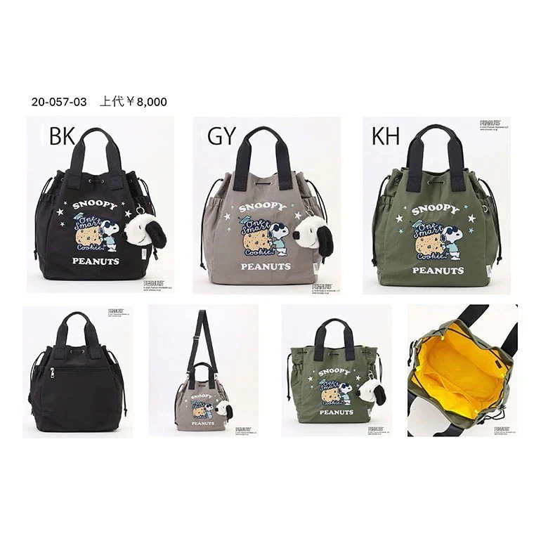 スヌーピー バッグ 2WAY ショルダー トート 巾着 肩掛け 手提げ ポーチ付 通勤 通学 旅行 おでかけ デイリー 買い物 軽量 主婦 レディース 学生 お弁当 マチ広