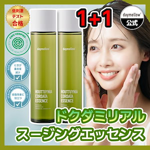 [1+1]150ml/ドクダミリアルスージングエッセンス/化粧水/にきび/鎮静/水分補給