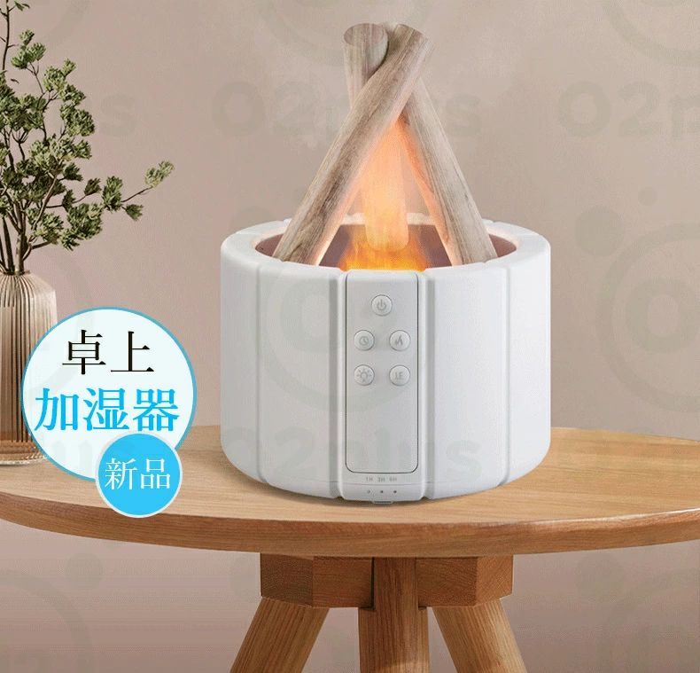 250ML大容量 火炎 小型加湿器 保湿 炎の効果 卓上加湿器 超音波加湿器 おしゃれ 超音波 アロマ 空焚き防止 7色ライト噴霧時間 ギフト 贈り物 新年 クリスマス 花粉症対策 乾燥対策 秋冬