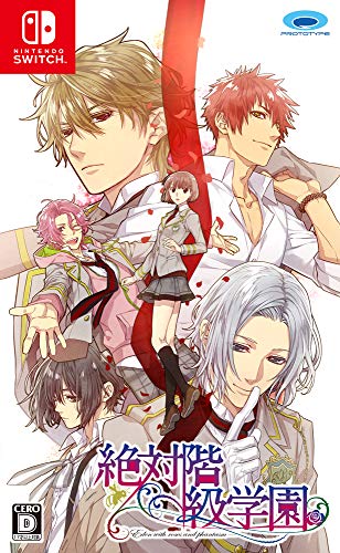 絶対階級学園 - Switch