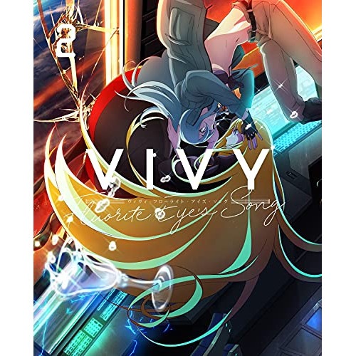 Vivy -Fluorite Eye’s Song- 2(完全生産限定版) (DVD) ANZB-15203