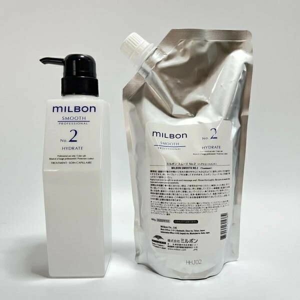 ミルボン スムース No.2 ハイドレート トリートメント 600g スムージング サロントリートメント レフィル ボトル付き LSC