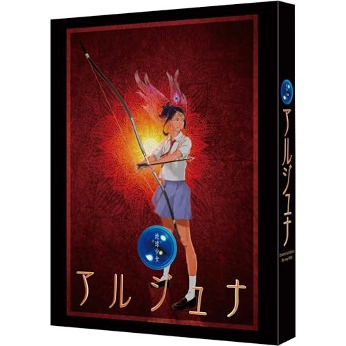 地球少女アルジュナ Director’s Edition Blu-ray BOX.. (Blu-ray) BCXA-2012