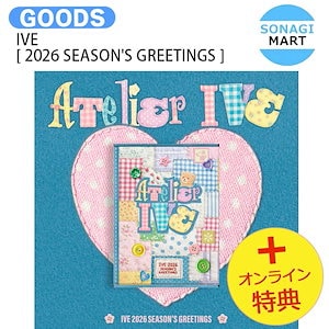 ive グッズ 公式