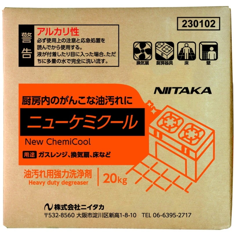 ニイタカ　ニューケミクール　油汚れ用強力洗浄剤　20kg